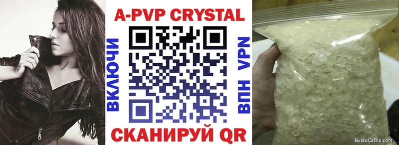 МЕГА ссылки  Дедовск  A PVP кристаллы 