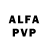 МДМА кристаллы Alec Agalarov