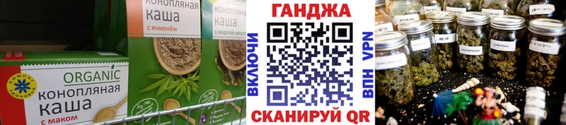 Canna-Cookies марихуана  ОМГ ОМГ ONION  даркнет официальный сайт  Дедовск 