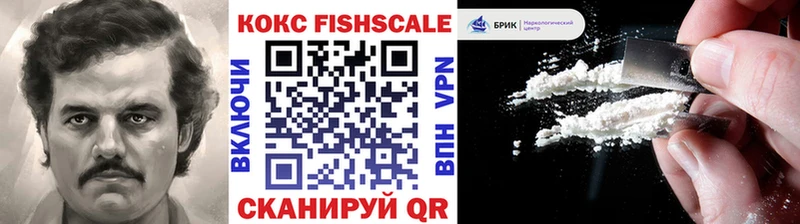 дарнет шоп  Дедовск  COCAIN Эквадор 