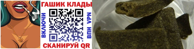 ГАШ гарик  Дедовск 
