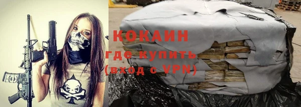 альфа пвп VHQ Алзамай