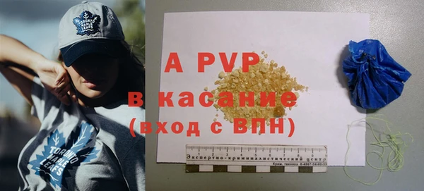альфа пвп VHQ Алзамай
