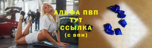 альфа пвп VHQ Алзамай