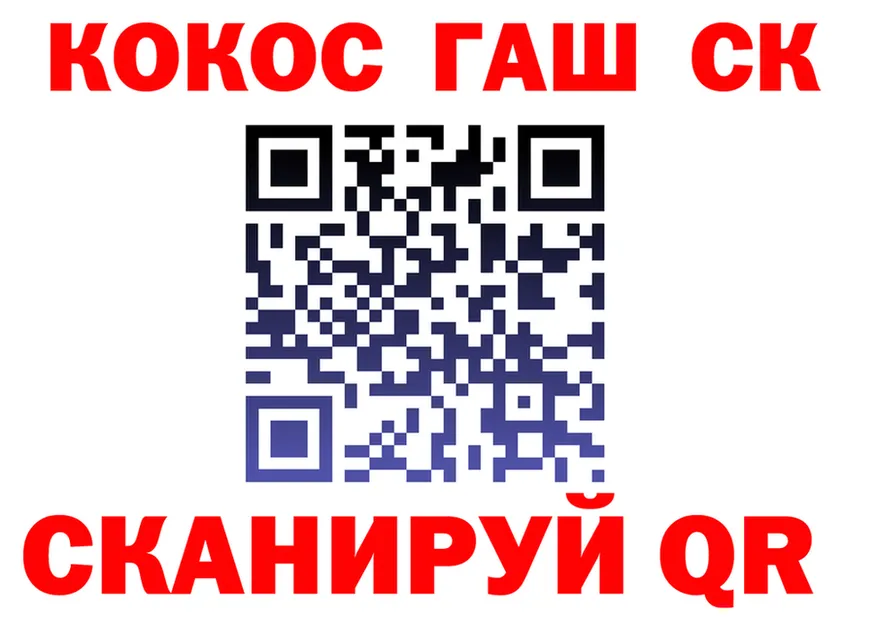 COCAIN Columbia ТОР площадка гидра Дедовск