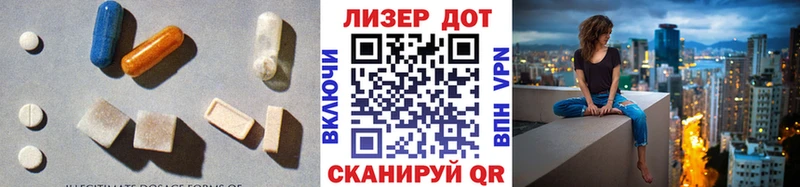 ЛСД экстази ecstasy цена Дедовск