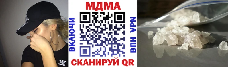 МЕГА как войти  Дедовск  МДМА crystal 