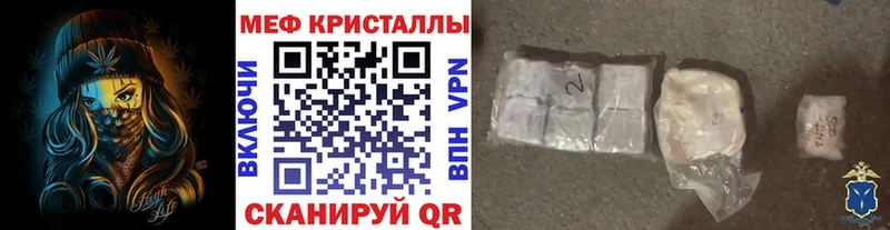 Меф мяу мяу  blacksprut   это как зайти  купить  цена  Дедовск 