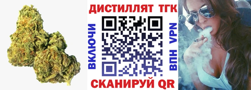 ТГК вейп с тгк Дедовск